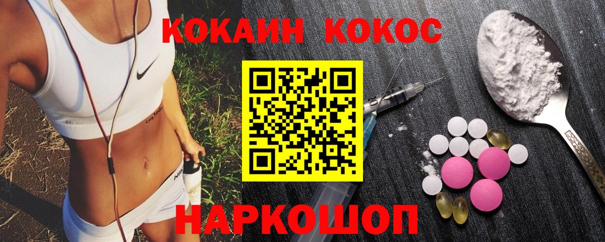 Кокаин FishScale  COCAIN  где можно купить   Буйнакск  Вход с VPN  Cocaine VHQ 