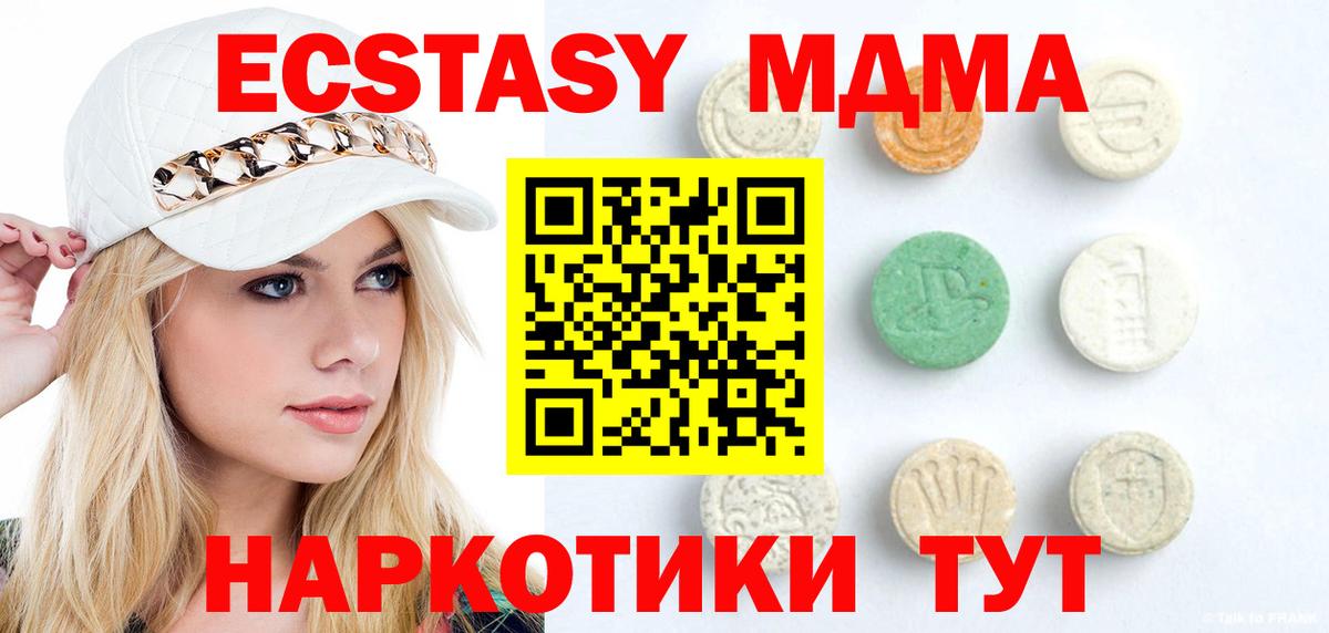 магазин продажи наркотиков  Ecstasy таблы  Вход с VPN  Буйнакск  Экстази Cube 