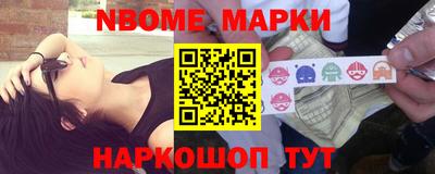 молекула духа Кингисепп
