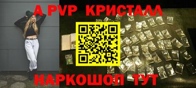 кокаин Кинель
