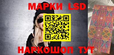 кокаин Кинель