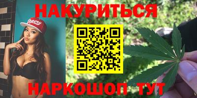 кокаин Кинель