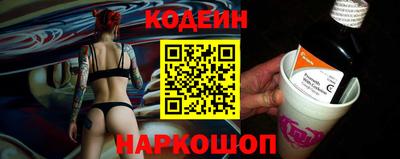 молекула духа Кингисепп