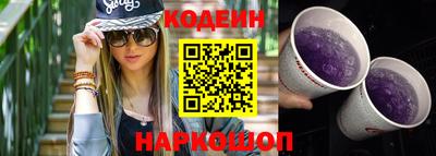 кокаин Кинель