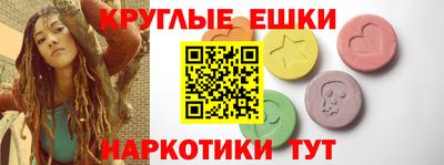 кокаин Кинель