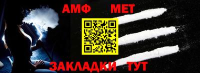 молекула духа Кингисепп