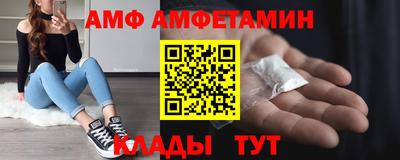 кокаин Кинель