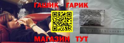 кокаин Кинель