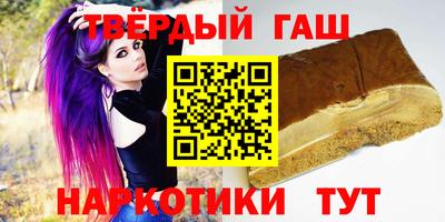 кокаин Кинель