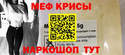 кокаин Кинель