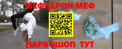 молекула духа Кингисепп