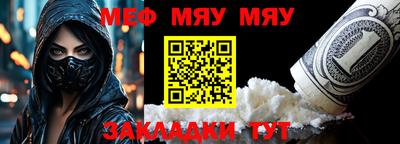 молекула духа Кингисепп