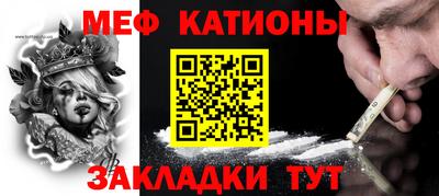 кокаин Кинель