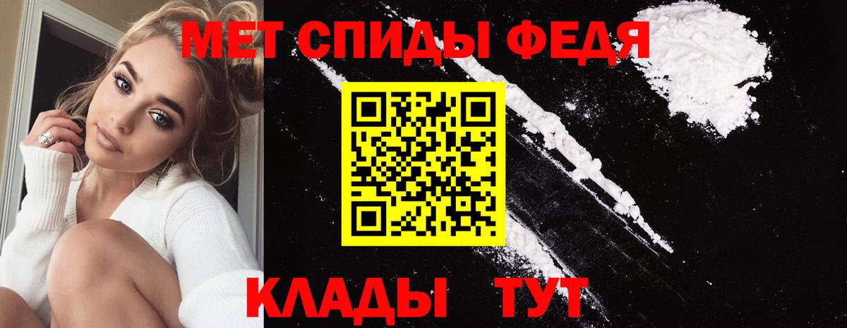 Метамфетамин Декстрометамфетамин 99.9% Буйнакск