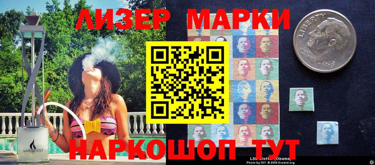 Наркотические марки 1,8мг  Марки NBOMe  Буйнакск  Вход с VPN 