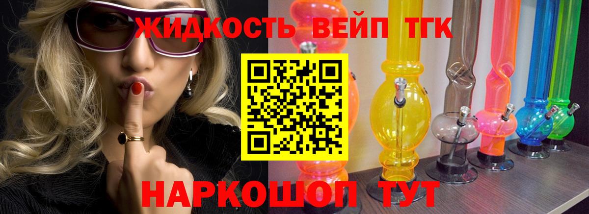 даркнет сайт  Вход с VPN  Буйнакск  Дистиллят ТГК Wax 