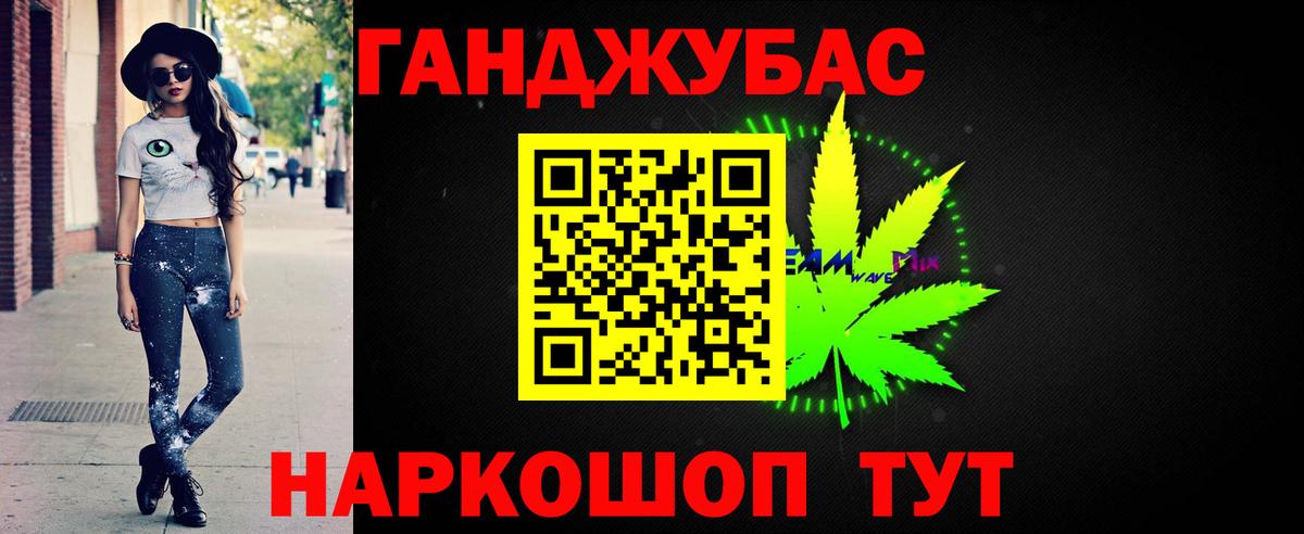 Бошки марихуана Ganja Буйнакск